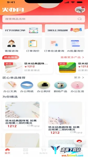 �����2026���°汾