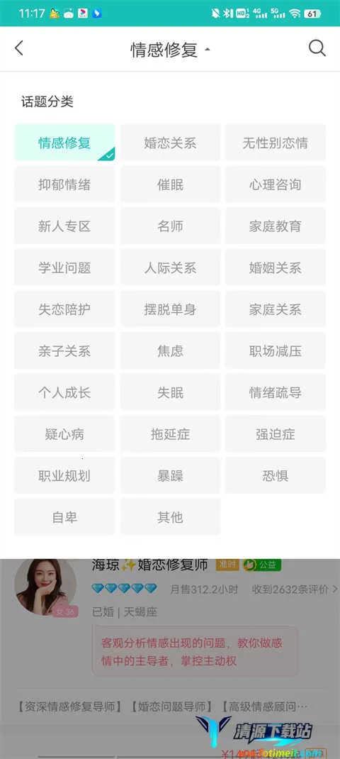 �ɹ���������ͨ����׿���ֻ���