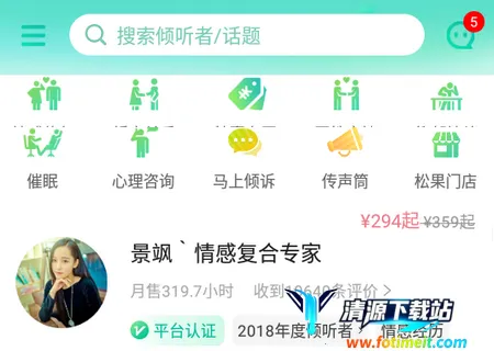 �ɹ���������ͨ����׿���ֻ���