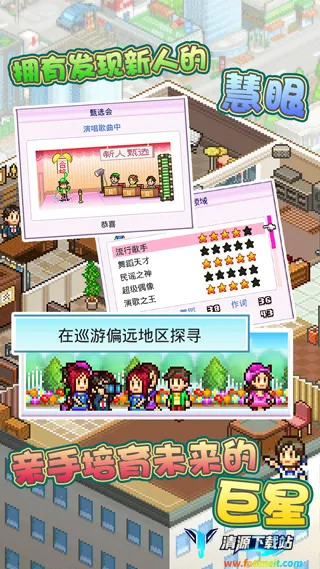 百万进行曲2026官方正版 百万进行曲2026官方正版