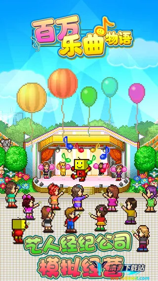 百万进行曲2026官方正版 百万进行曲2026官方正版