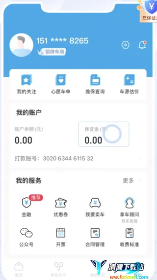 �����ĳ�������