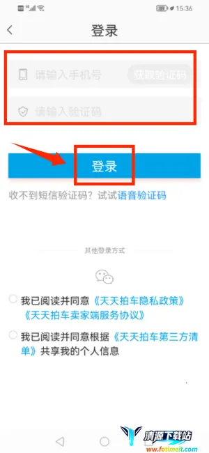 �����ĳ�������