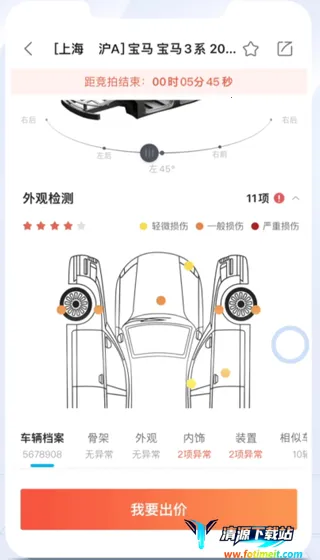 �����ĳ�������