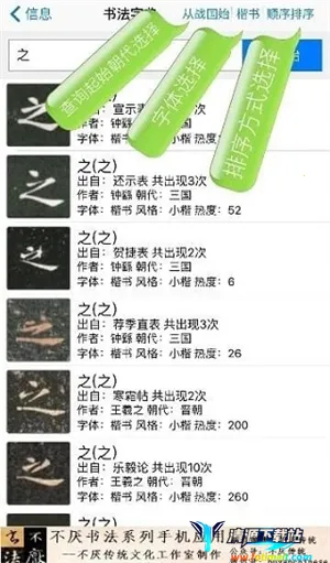 �����鷨2026���°汾