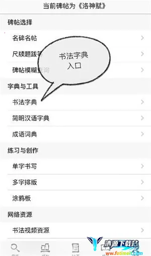 �����鷨2026���°汾