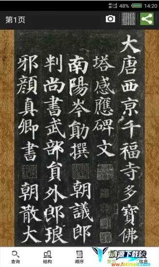 �����鷨2026���°汾