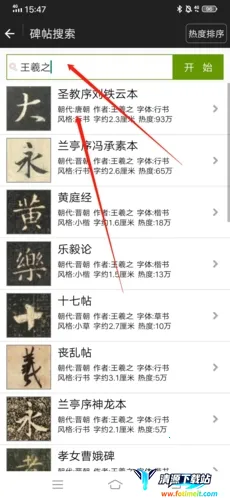 �����鷨2026���°汾