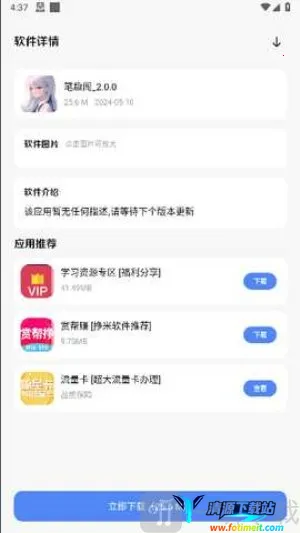 ����������2026�ٷ�����