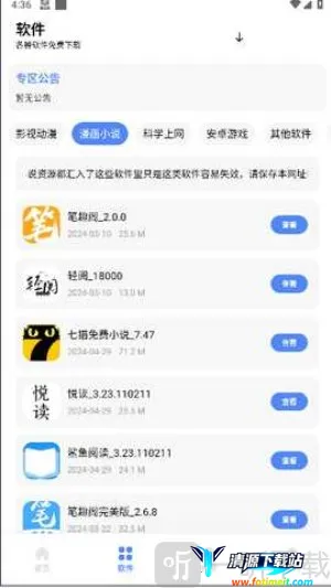 ����������2026�ٷ�����