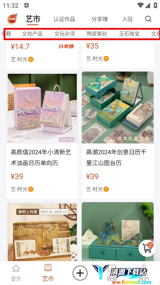 ������ý��