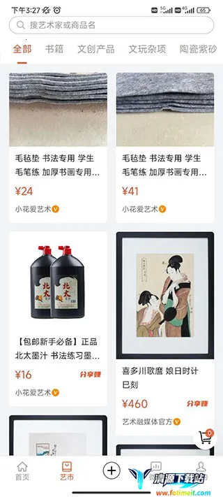 ������ý��