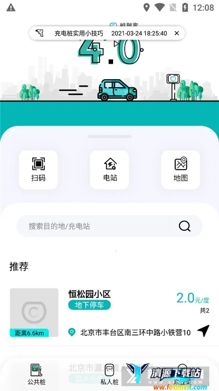 ׮���������ֻ���