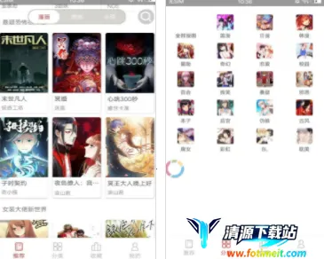 ȦȦ������׿���ֻ���