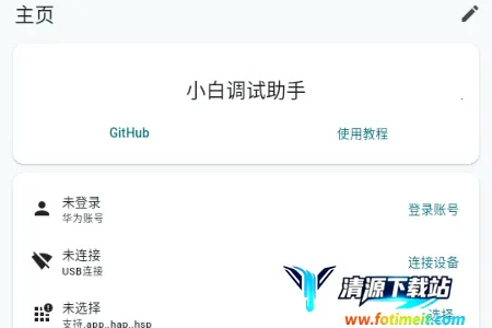 С�׵������ֺ��ɰ�