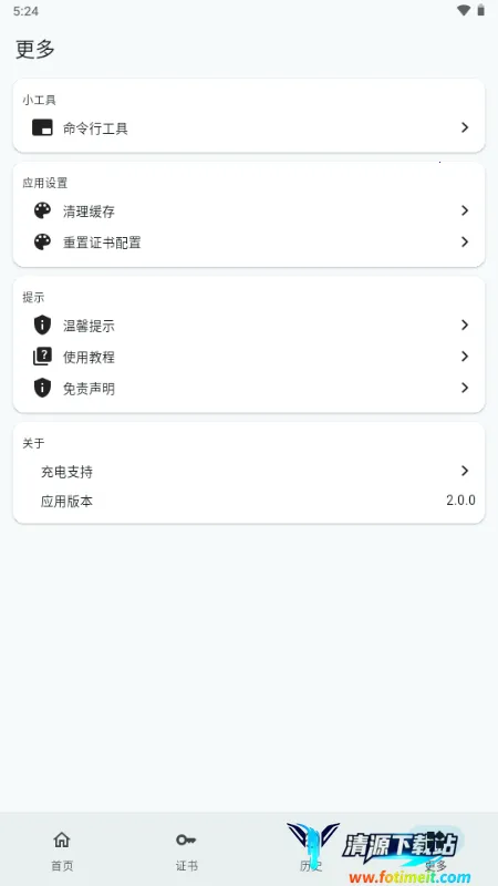 С�׵������ֺ��ɰ�