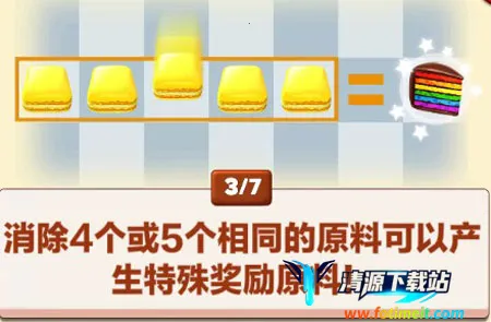 Cookie Jam2026下载安装 Cookie Jam2026下载安装