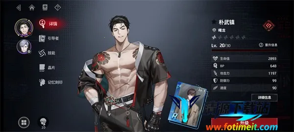 ZerowakeGATES安卓版手机版 ZerowakeGATES安卓版手机版