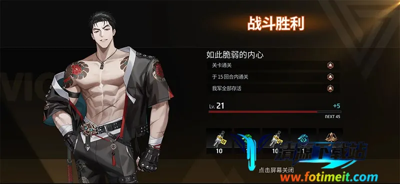ZerowakeGATES安卓版手机版 ZerowakeGATES安卓版手机版