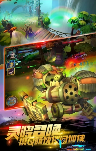 无双小师妹 无双小师妹