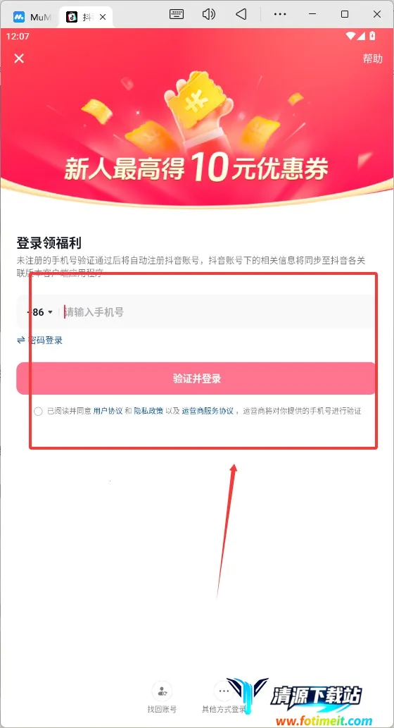 �����̳�