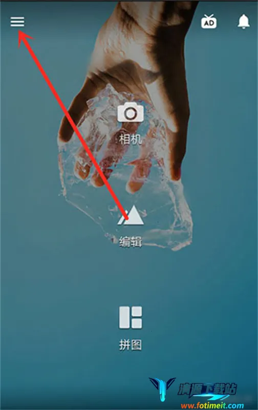 Fotor�����2026�ٷ����°汾