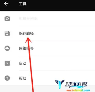 Fotor�����2026�ٷ����°汾