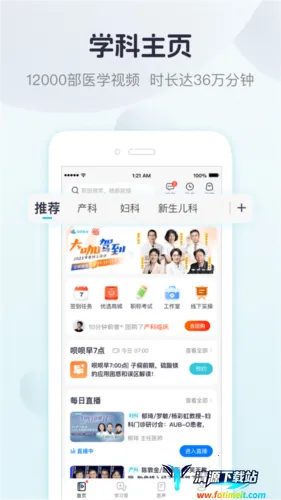 ����ҽ��