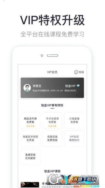 ����ҽ��