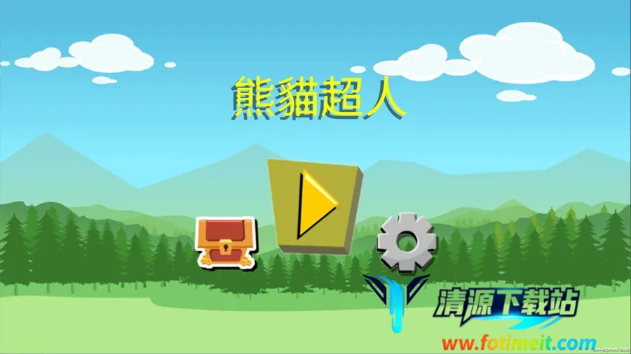 熊猫超人2026官方正版 熊猫超人2026官方正版