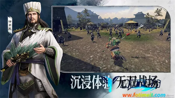 真三国无双天下 真三国无双天下