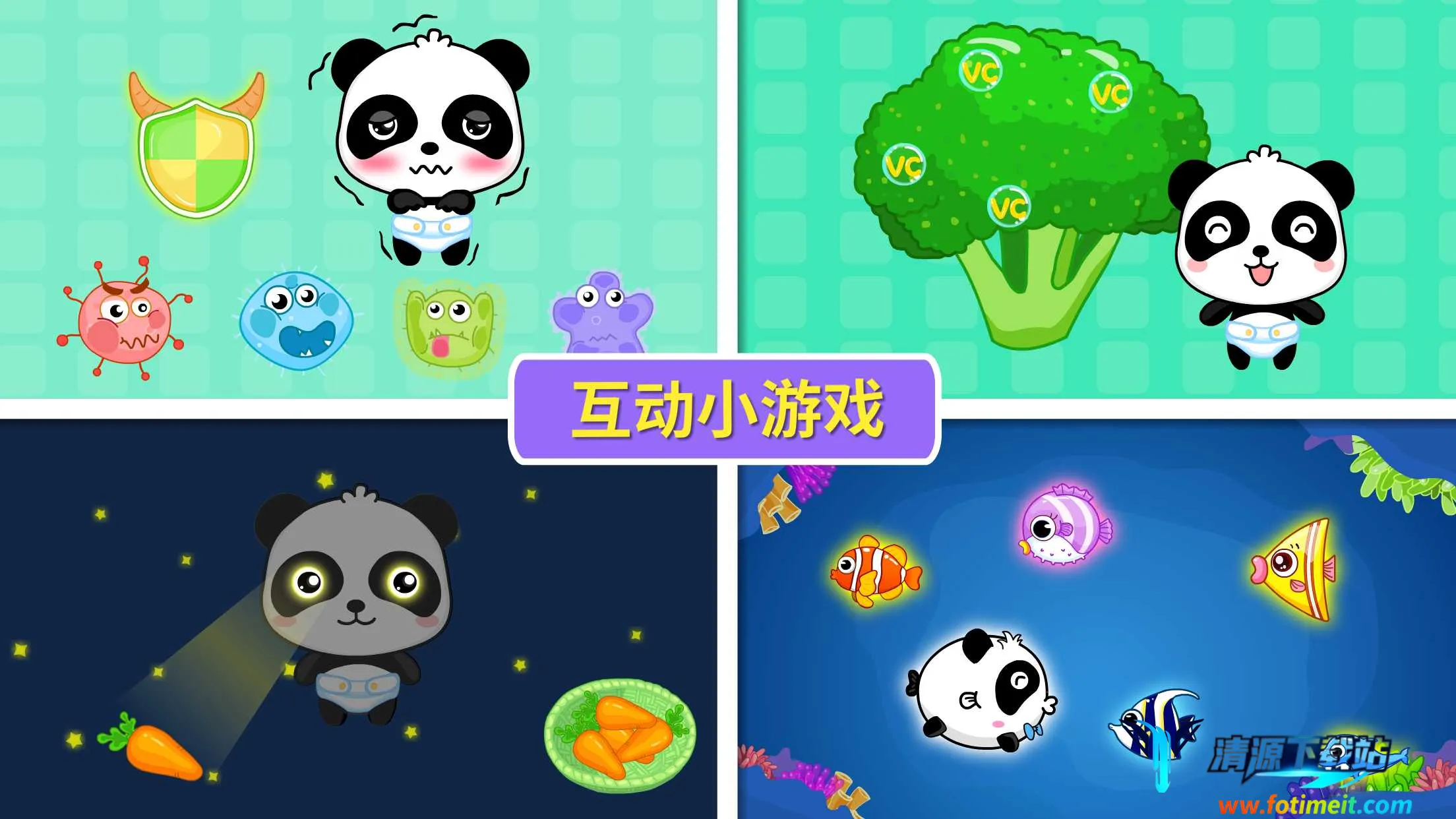 宝宝爱吃饭 宝宝爱吃饭