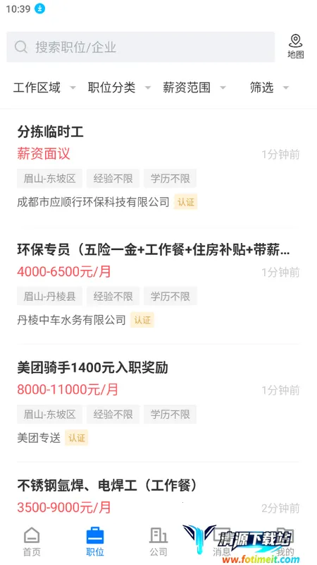 üɽ�˲���2026�ٷ�����