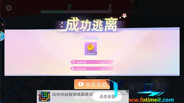 ӣ��У԰�����ܿᰲ׿���ֻ���