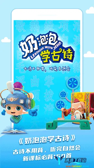 ��ͯѧ��ʫ2026�ٷ�����