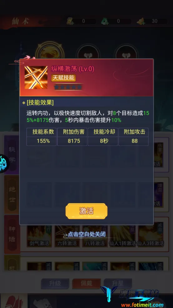 ����ս�갲׿���ֻ���