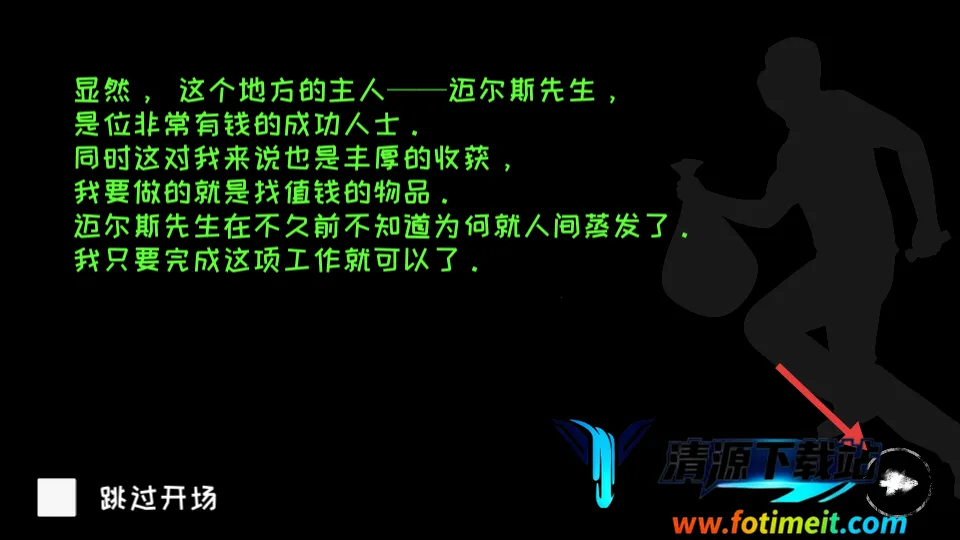 魂之眼最新手机版 魂之眼最新手机版