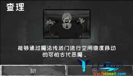 魂之眼最新手机版 魂之眼最新手机版