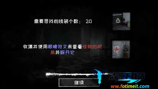 魂之眼最新手机版 魂之眼最新手机版