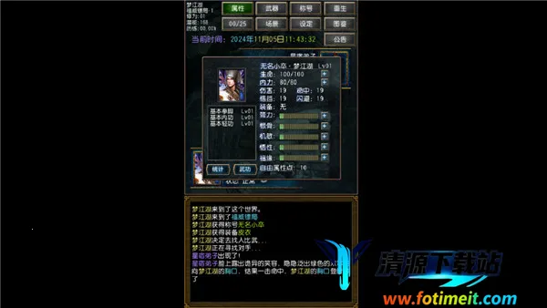 �����ӹ����MOD�˵�