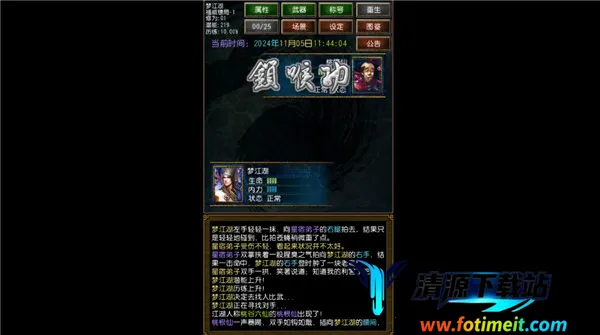 �����ӹ����MOD�˵�