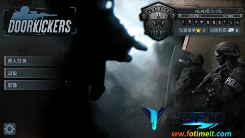 破门而入4.5模组 破门而入4.5模组