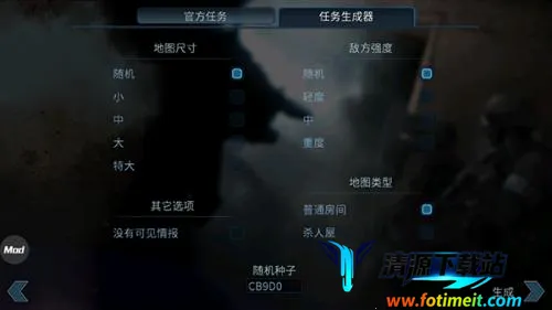 破门而入4.5模组 破门而入4.5模组