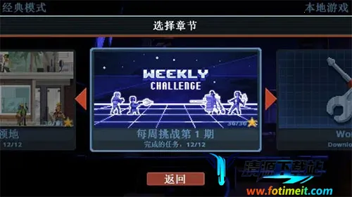 破门而入4.5模组 破门而入4.5模组