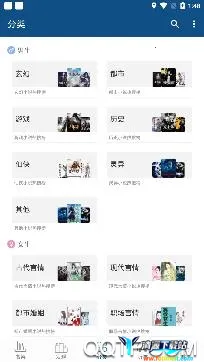 ��ˬС˵��׿���ֻ���