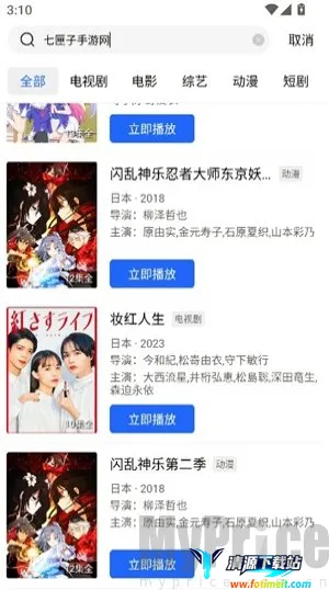 �ֲ���Ƶ�°汾