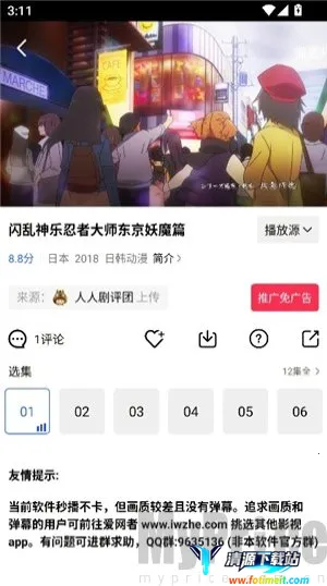 �ֲ���Ƶ�°汾