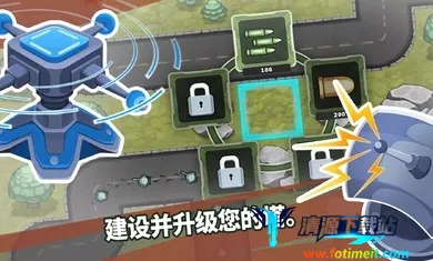 炮塔防御之王货币版下载安装 炮塔防御之王货币版下载安装