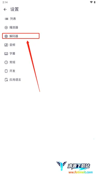 mxplayerȥ����ƽ��