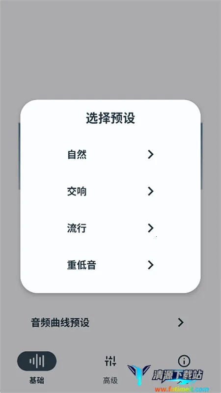 hubersoundx6.0�汾